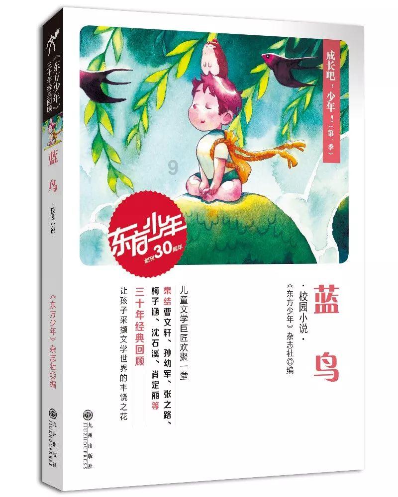 9170官方金沙入口